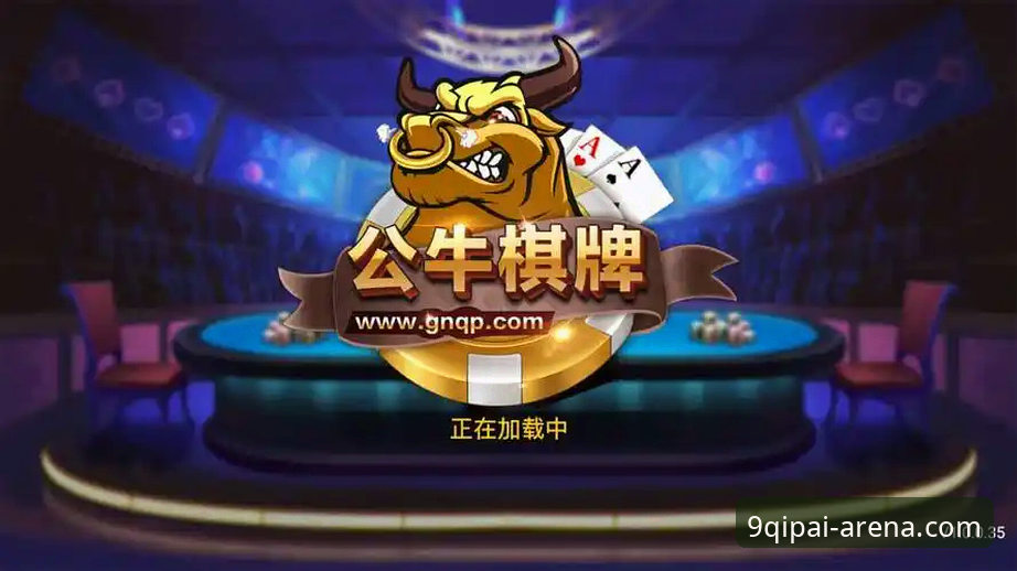 棋牌电脑版常见问题最新动态：2026新版技术评测与解决方案全解析