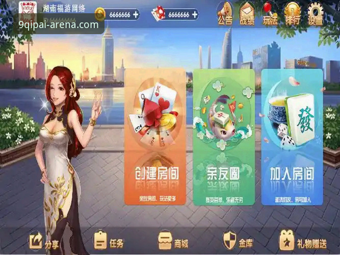 9棋牌游戏平台客服服务最新动态：新手玩家必读的完整指南（2026版）