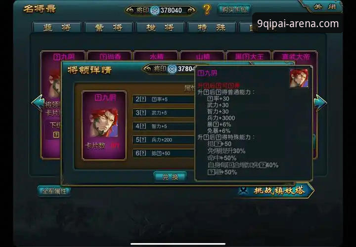 棋牌客服 资深用户分享:在9棋牌游戏平台看西甲保级战,青训力量成最大亮点